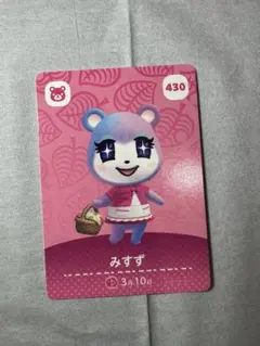 ❤️選べるおまけ付き❤️ 期間限定　あつ森　amiiboカード　みすず　新品　未使用