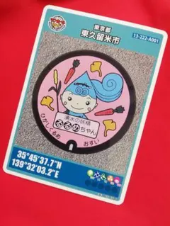 Item thumbnail for item 6d4cb2cd-0351-45e2-bc1f-58d784b31092