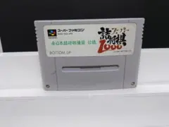 623 SFC スーパー詰将棋1000