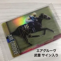 2026年最新】エアグルー サインの人気アイテム - メルカリ