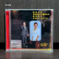 佐藤忠志 ズバリ！うたで覚える英単語 金ピカ先生 - メルカリ