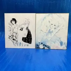 2025年最新】竹宮恵子イラストの人気アイテム - メルカリ