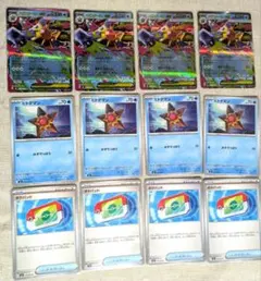 メガスターミーex 進化ライン 4セット ポケパッド 4枚