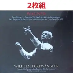 フルトヴェングラー ワーグナー 管弦楽曲集 2CD