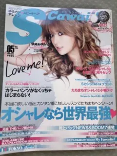 Item thumbnail for item ba4edd91-05c5-47bd-98dc-d66ca23da452