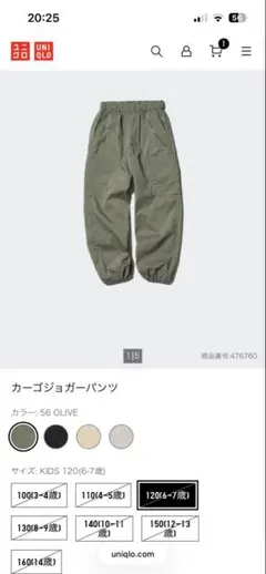 UNIQLO キッズ カーゴジョガーパンツ ワイドジーンズ160 3本セット