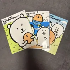 秋田県産 たけのこ 缶詰 ナシロダケ ネマガリダケ 根曲り - メルカリ