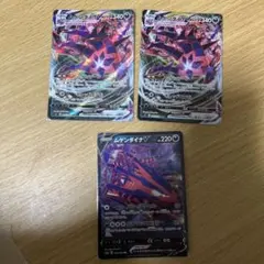 ポケモンカードゲーム　ムゲンダイナVMAX2枚　V セット