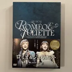 2026年最新】ロミオ&ジュリエット dvd 古川雄大の人気アイテム - メルカリ