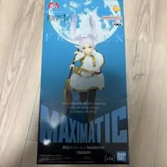 BANDAI MAXIMATIC FRIEREN フィギュア 内装未開封 箱無し