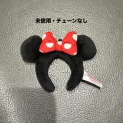 ミニー カチューシャ キーホルダー ディズニー