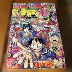 週刊少年ジャンプ 2005年36,37合併号 - メルカリ