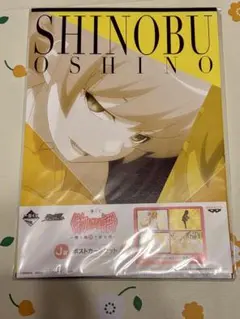 一番くじ ＜物語＞シリーズ～暦ト愉怪ナ彼女達～ J賞ポストカード