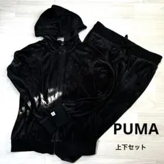2025年最新】プーマ ベロア セットアップの人気アイテム - メルカリ