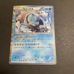 カメックス LV.52 ポケモンカード DP3 ひかる闇 - メルカリ