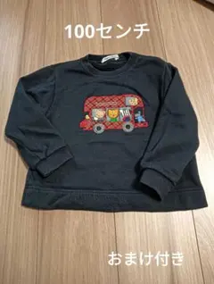 familiar ファミリア ファミちゃん バス刺繍 トレーナー 100cm