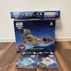 STAR WARS マンダロリアン　グローグー レイザークレスト ラストワン