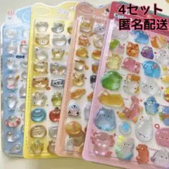 4セット 匿名配送 3Dキャラクターぷくぷくシール Nekoni公式