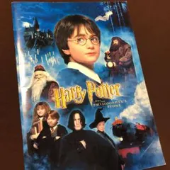 ハリー・ポッターと賢者の石 01米 パンフレット