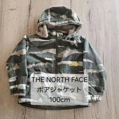 ノースフェイス ボアジャケット ジャケット