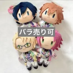 あんさんぶるスターズ！！ PlayCharm ぬいぐるみ 北斗 スバル 真