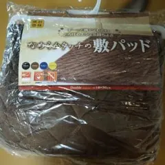 ダブルサイズ 敷きパッド