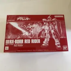 【未開封】プレバン限定　HG 1/144 RX-80RR レッドライダーのサムネイル