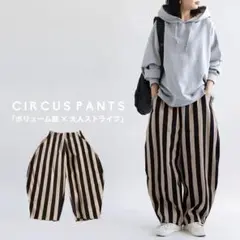 -SALE-【antiqua】ストライプサーカスパンツ　ブラック