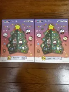 エニマイくじ　ちいかわ　E賞　ウッドツリー　2つセット