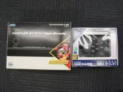 バーチャスティック ハイグレードVSHG HSN-0011 動作確認済み PS3