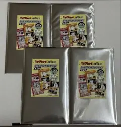 ハイキュー!! シートプリントコレクション 第2弾 未開封4セット