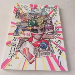 Item thumbnail for item 2ad9aed8-3c73-4171-bf41-58aeb87e19ce