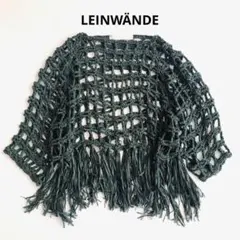 2025年最新】leinwande ニットベストの人気アイテム - メルカリ