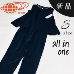 【新品】BEAMS　フォーマル　オールインワン　S