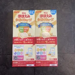 ほほえみ　らくらくキューブ