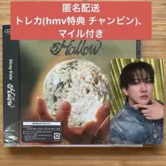 straykids アルバム Hollow通常盤(初回仕様) チャンビン hmv
