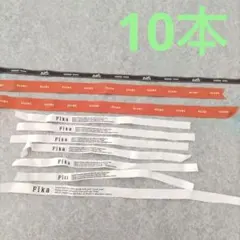 エルメス　リボン　クリスマス　ショッパー　BEAMS　Fika　フィーカ　お菓子