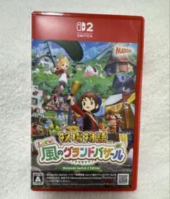 Switch2 牧場物語 Let's! 風のグランドバザール
