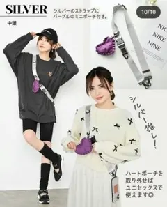 mumu ストラップ スマホショルダー ハートポーチ セット シルバー