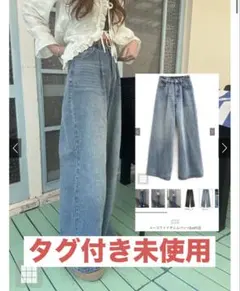 GRL ルーズワイドデニムパンツのサムネイル