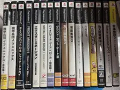 PS2ソフト16本セット
