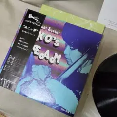 生ハムとルッコラ様 リクエスト 2点 まとめ商品