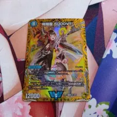 2026年最新】5000vt 金トレジャーの人気アイテム - メルカリ