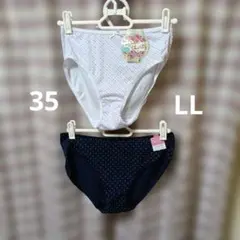 ひ*ろ様 ホワイト・ネイビー ドット柄 綿100%ショーツ LLサイズ 2枚セッ