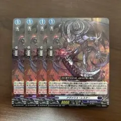 2026年最新】レスター ヴァンガードの人気アイテム - メルカリ