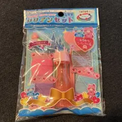 トーヨー リリアンセット