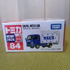 2026年最新】トミカ 新車シールの人気アイテム - メルカリ