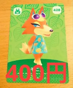 ごま様 リクエスト 3点 まとめ商品