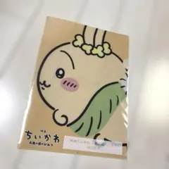 映画ちいかわ 人魚の島のひみつ クリアファイル うさぎ