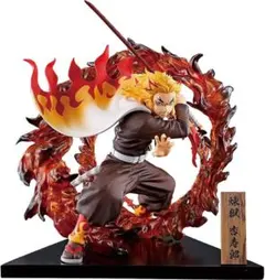 一番くじ 鬼滅の刃 B賞 煉獄杏寿郎 黎明に刃を持て フィギュア